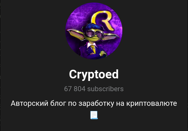 cryptoed