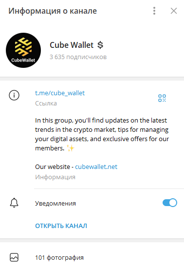 cube wallet мошенник отзывы