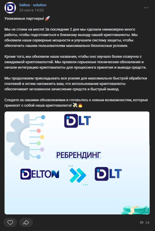 deltongroup