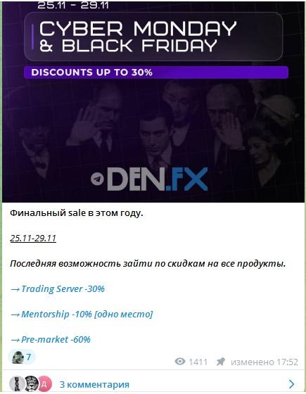 DenFx Trading Server