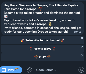 dropee обзор