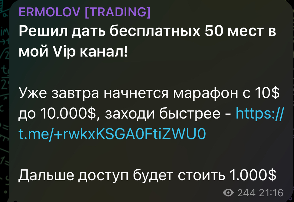 ERMOLOV TRADING