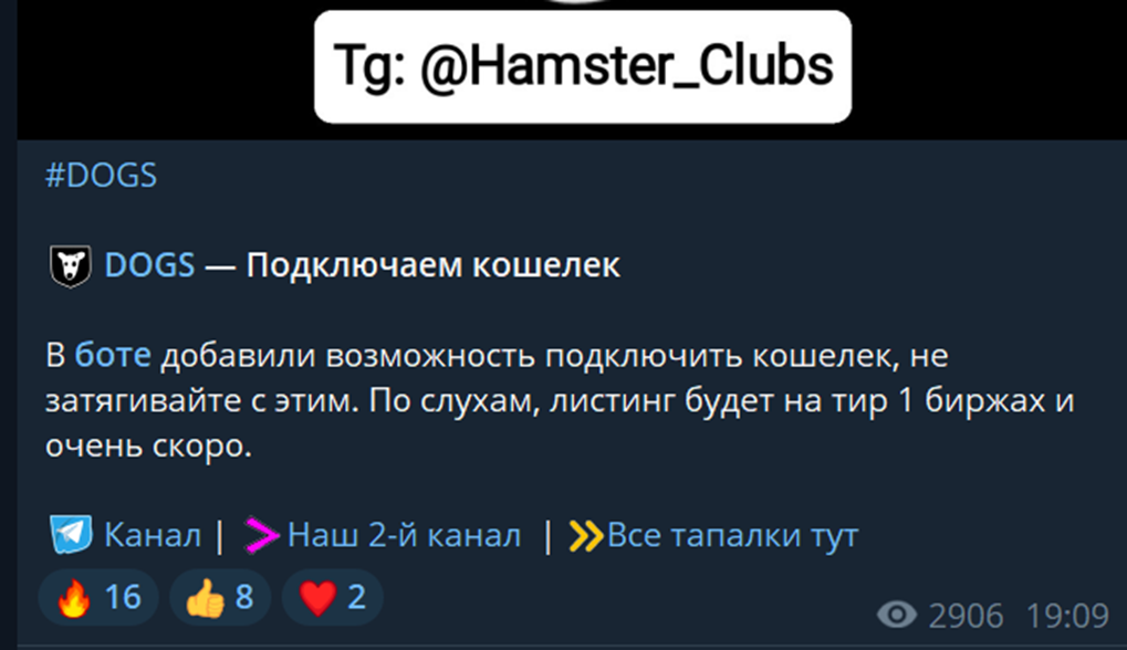 hamster clubs