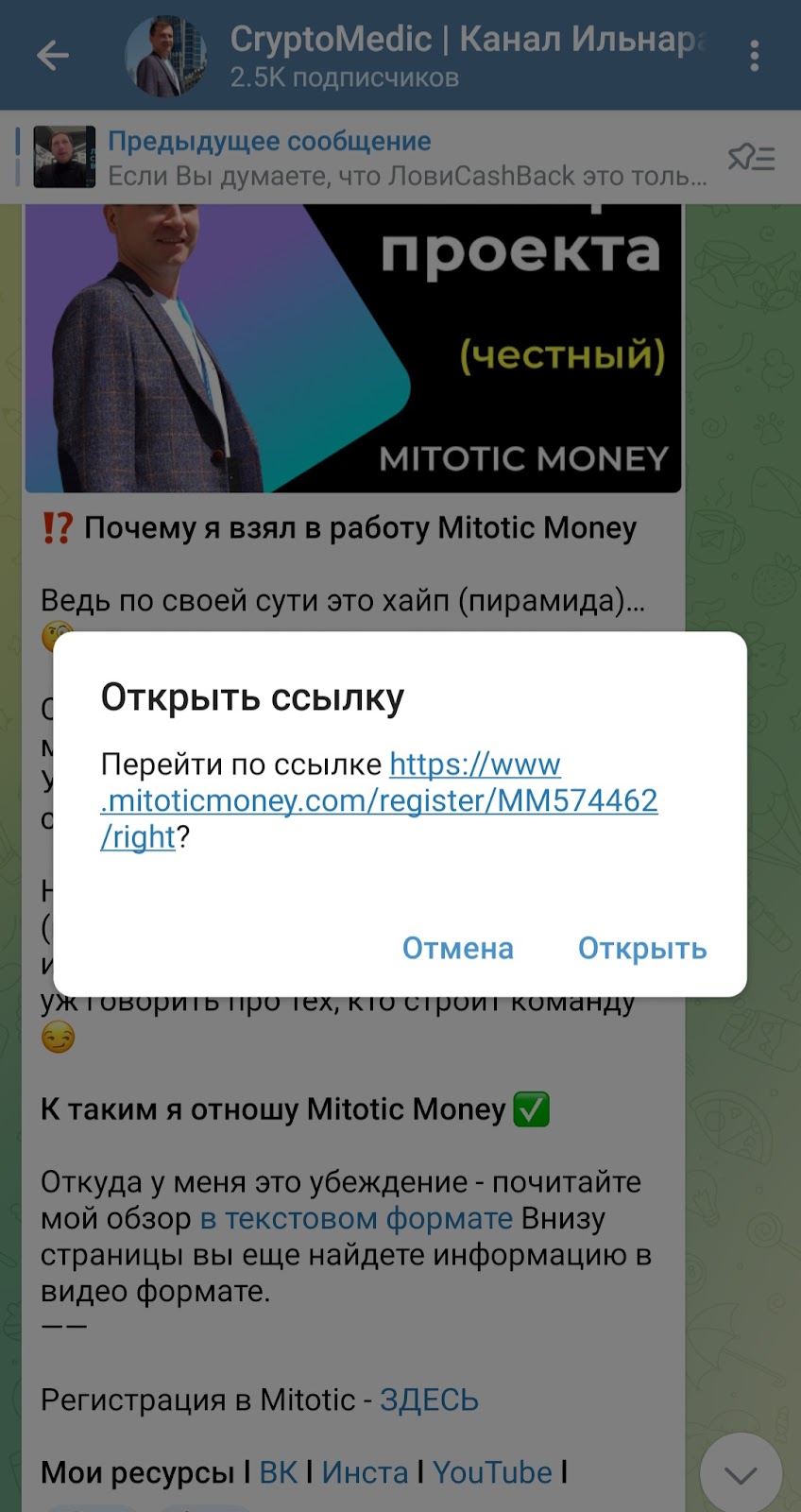 ильнар мухаметзянов