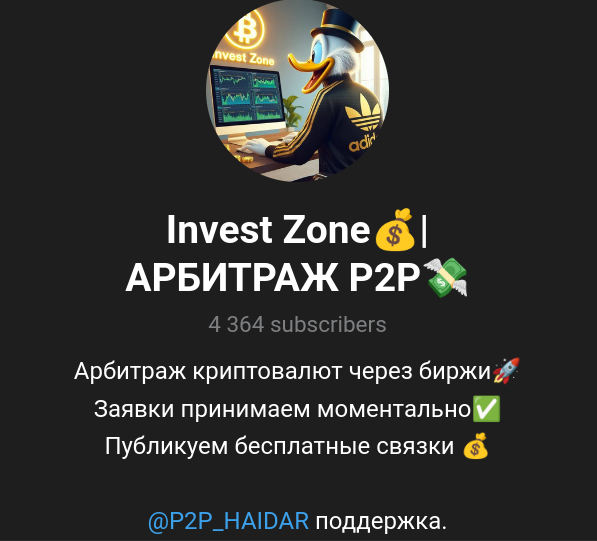 invest zone telegram