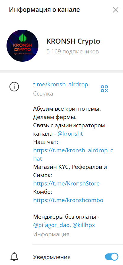 kronsh