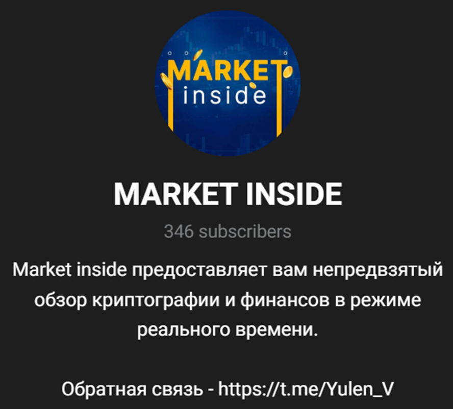 market inside