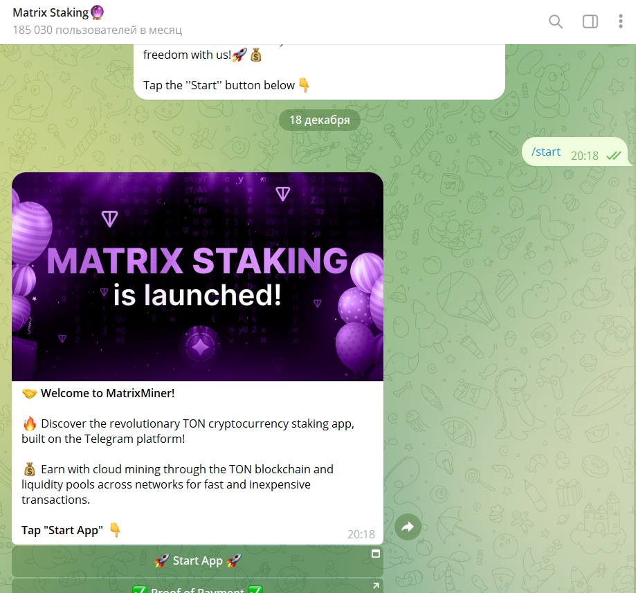 matrix staking отзывы