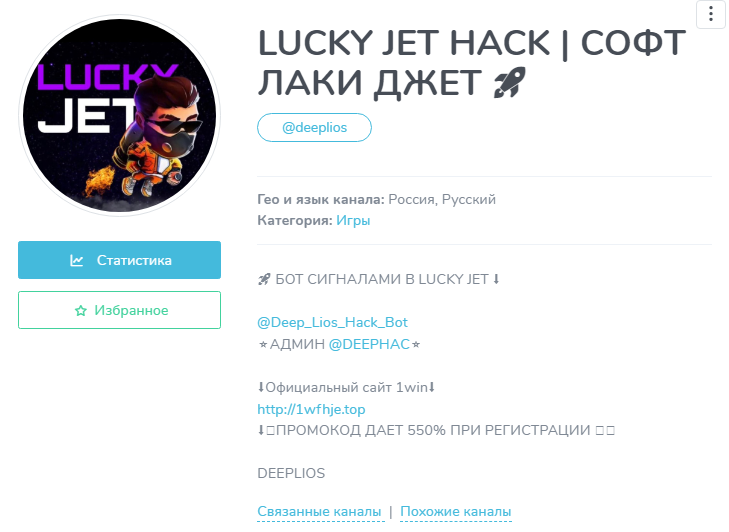 mister x lucky jet отзывы