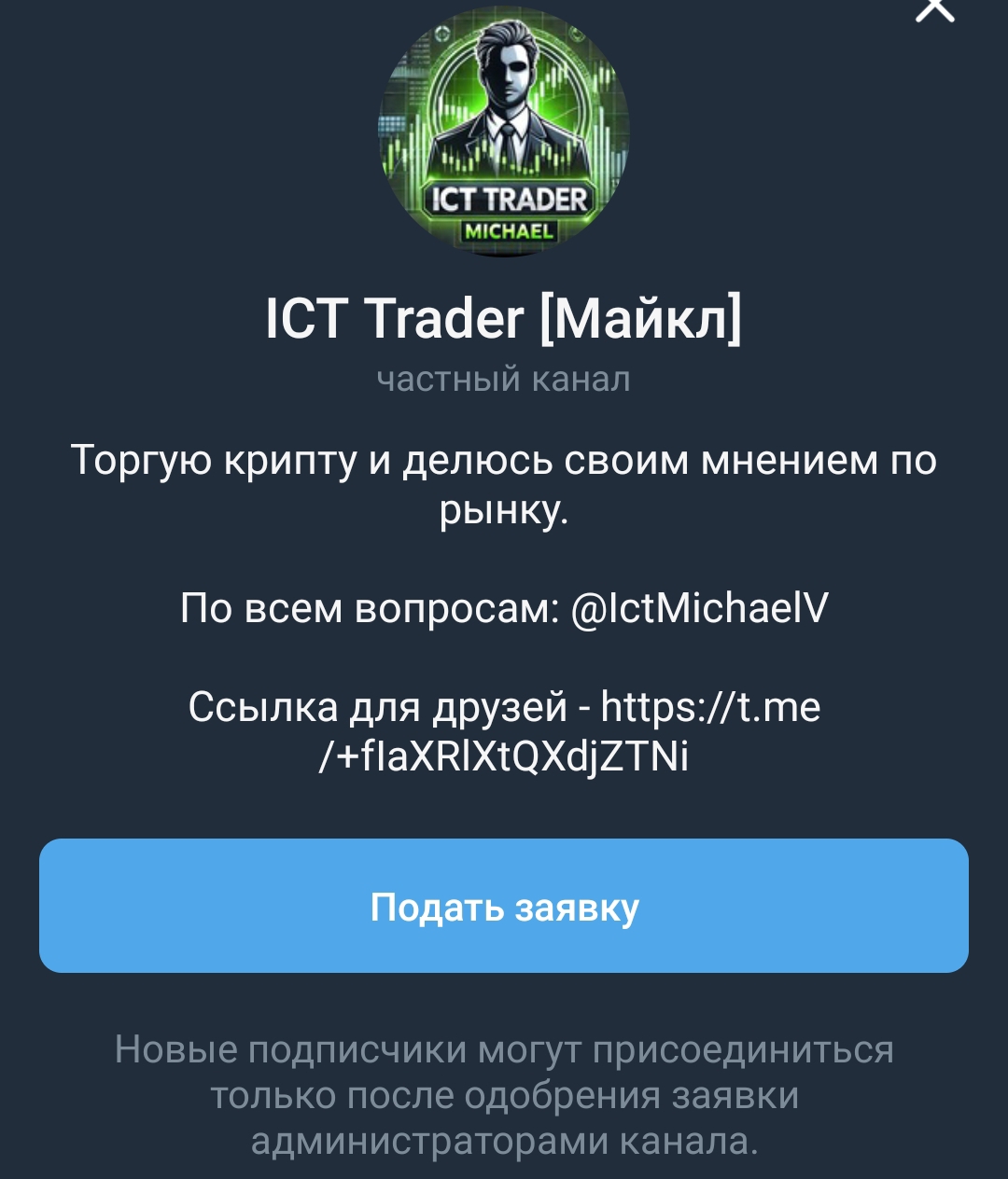 mm trade отзывы