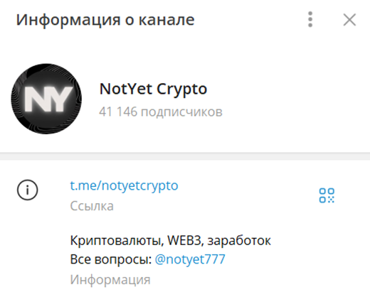 NotYet Crypto