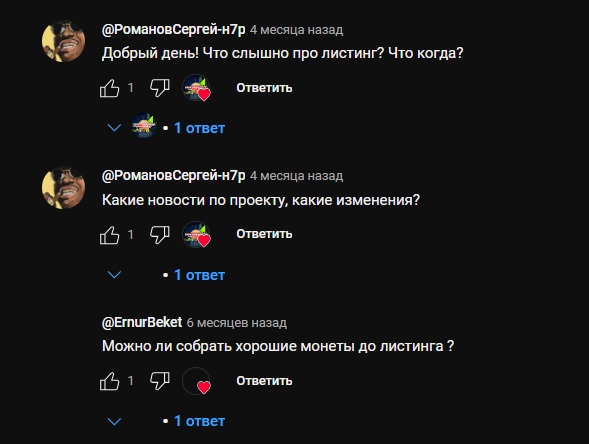 ogcommunity листинг