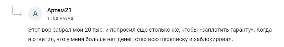 Павлов Вячеслав Олегович