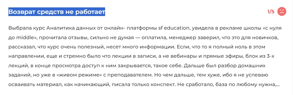 sfeducation