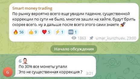 smart money trading smc