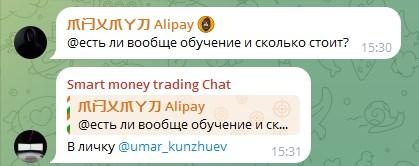 smart money trading smc