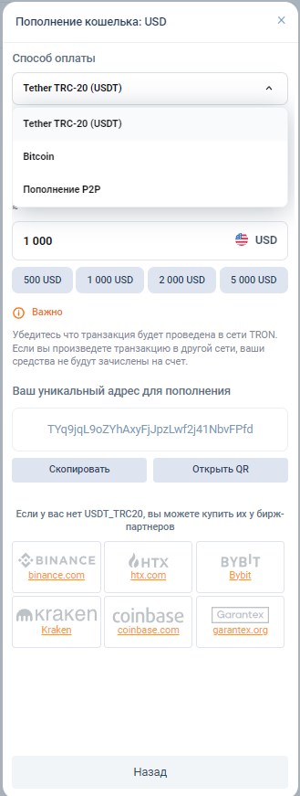 vomertuh pro мошенничество