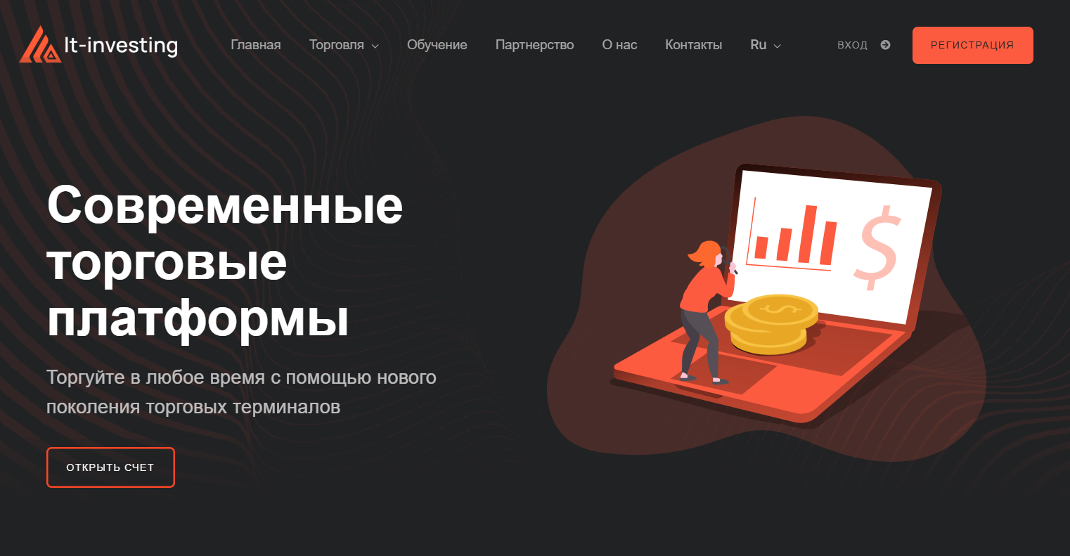 Web Lt Investing Com отзывы