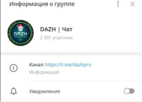 Dazh проводник в мир активностей и нод