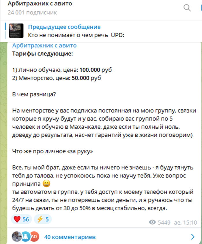 эльдархан мамаев отзывы