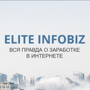 Elite Infobiz