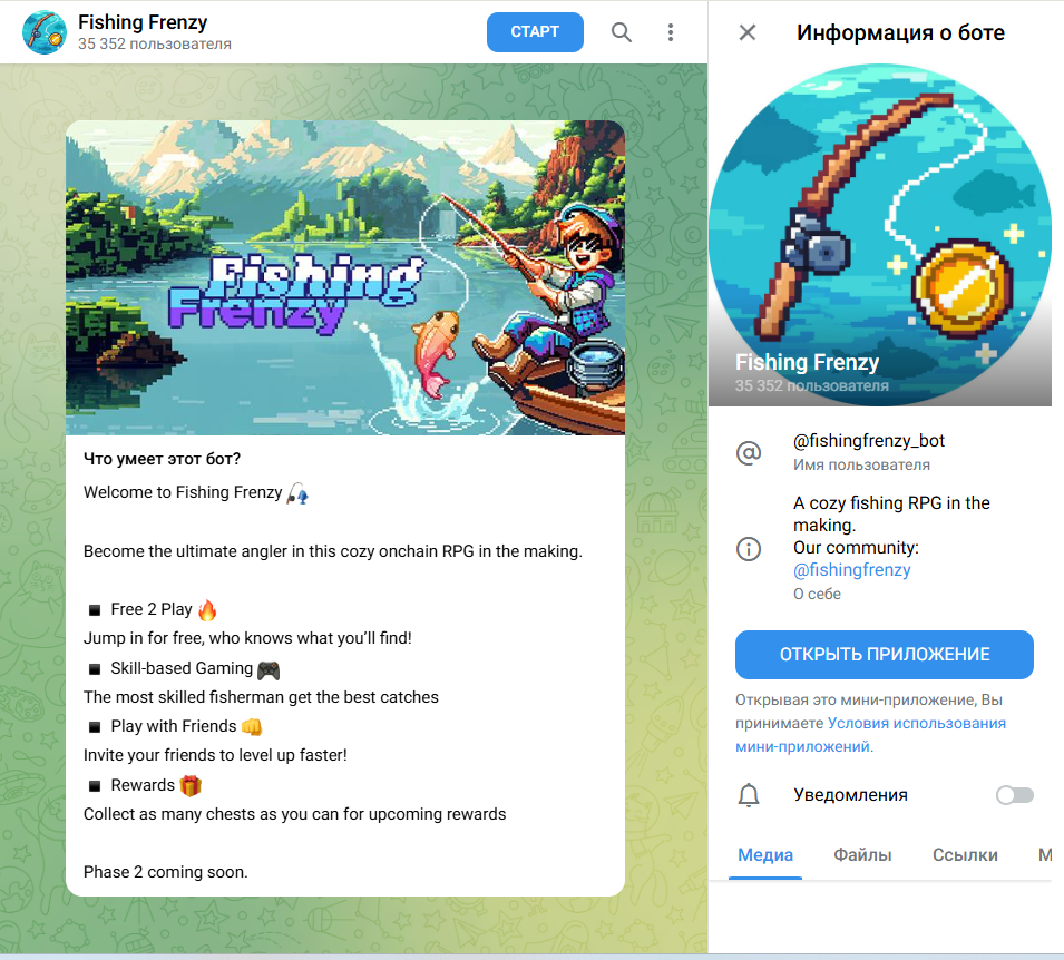 Fishing Frenzy