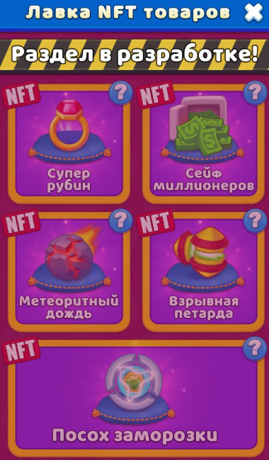 игра match money