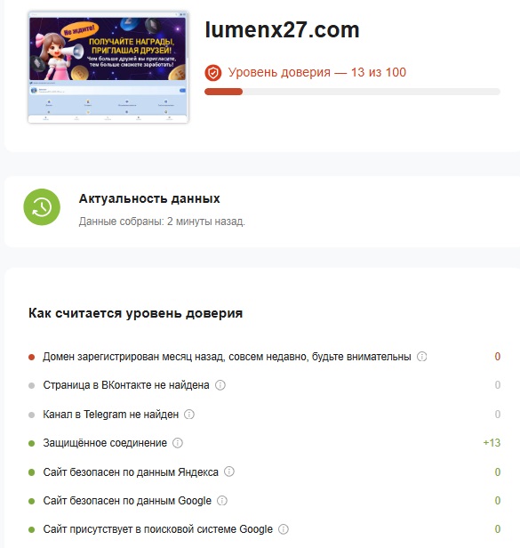 lumenx27