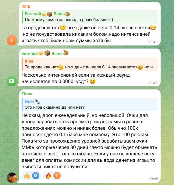 мач мани заработок