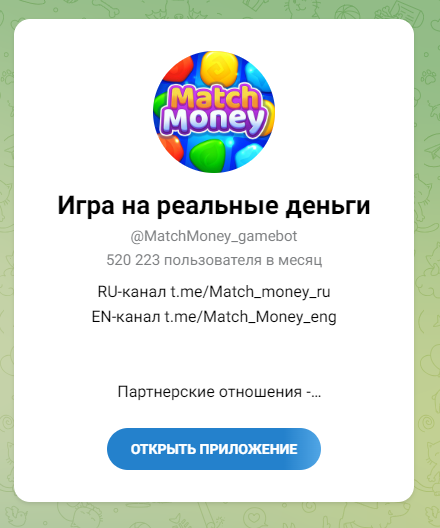 match money game