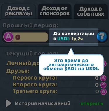 match money game как вывести деньги