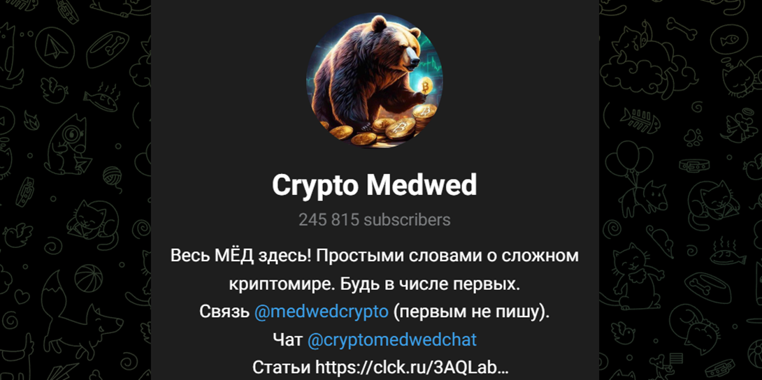 medwedcrypto