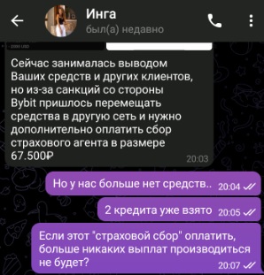 отзывы о канале тг твой прогресс