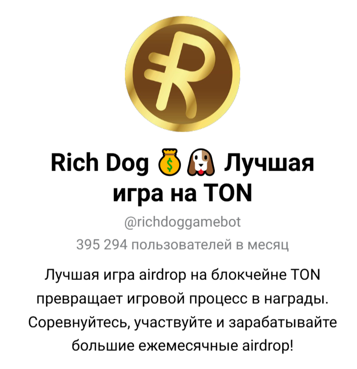 rich dog game обзор