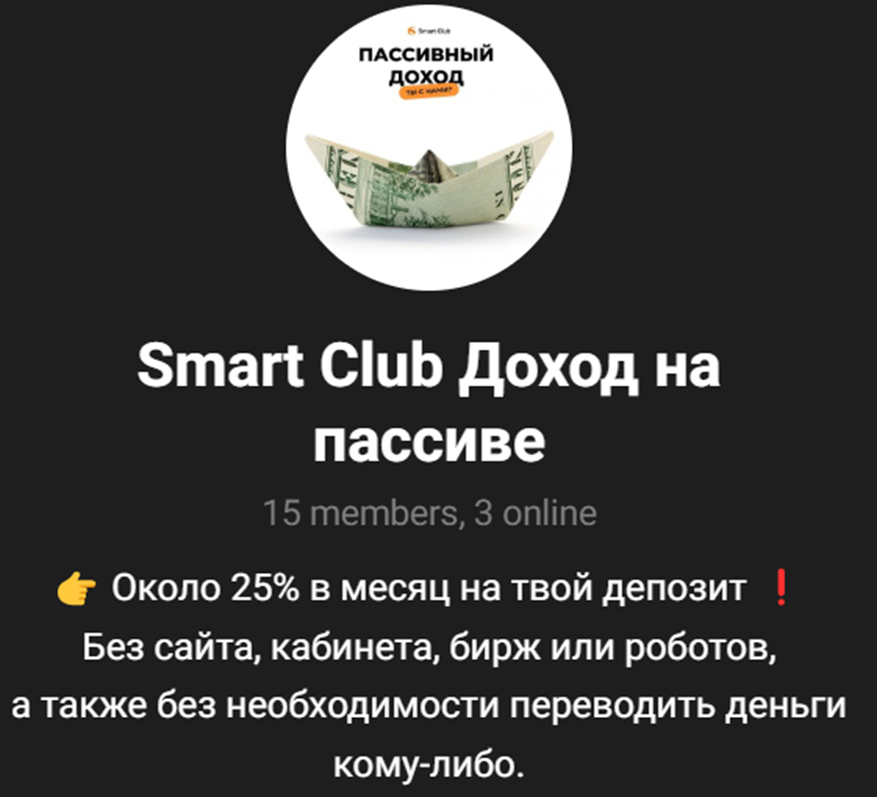 Smart Club Bot