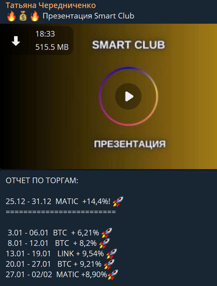 smartclubpassiv