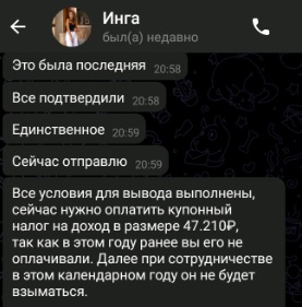 твой прогресс