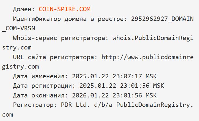 coin spire отзывы