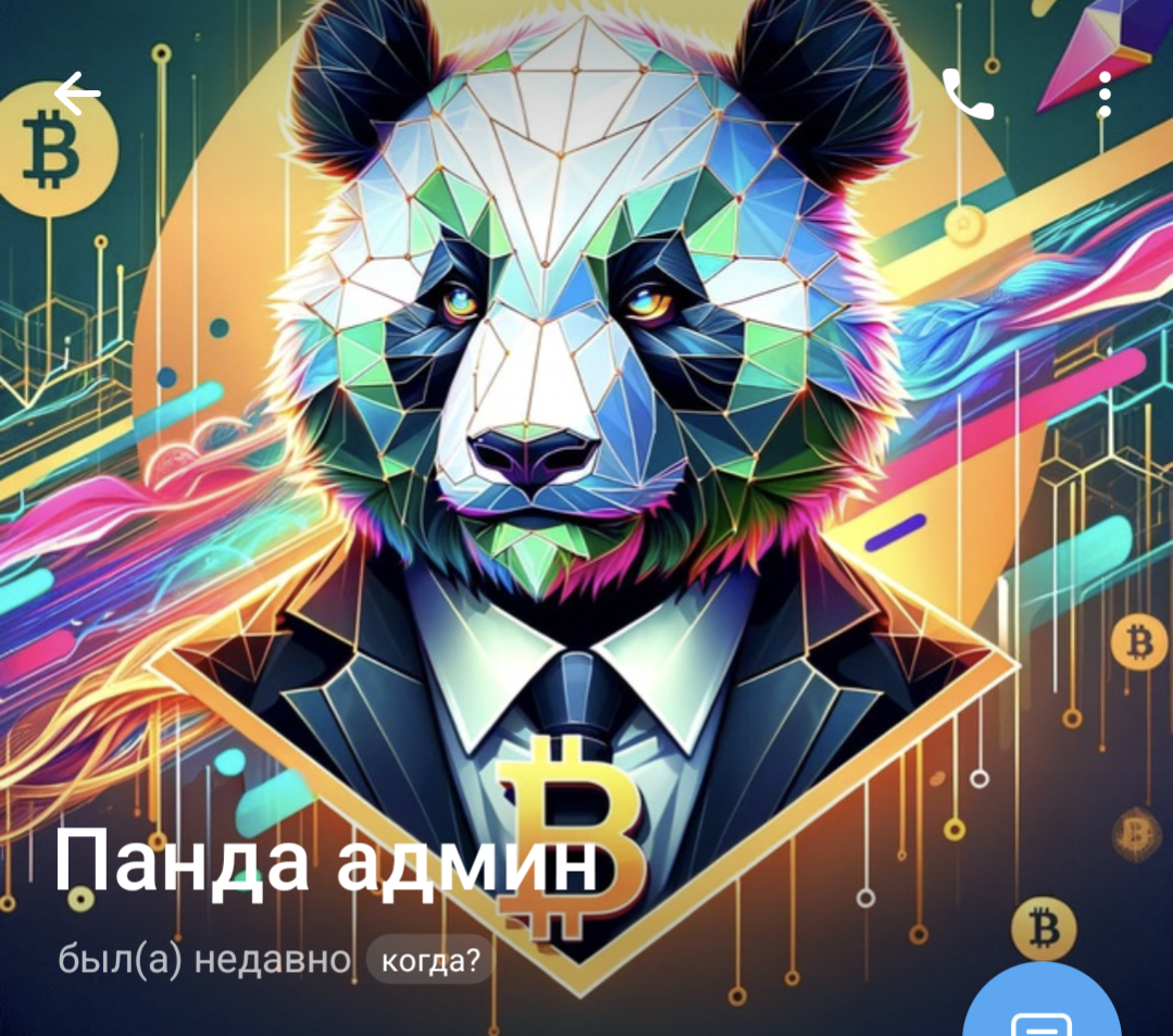 panda crypto отзывы